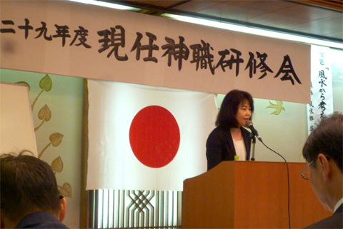 兵庫県神社庁での講演