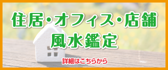 ペット風水 21年 大切な家族の一員 ケージは置き場所を選びたい 方位をチェックしよう ウントキーネ