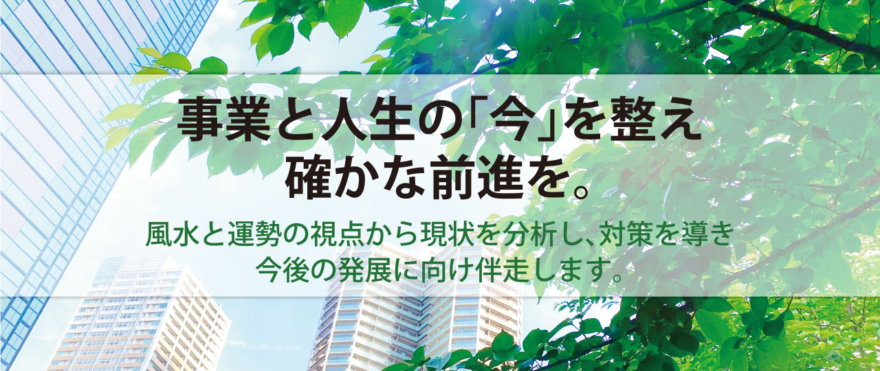 株式会社エガオール